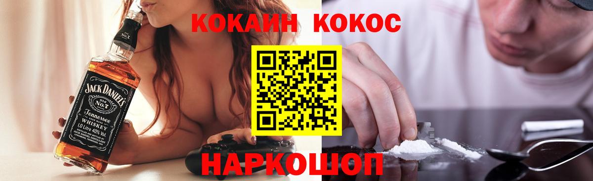 Cocaine Columbia Гусев