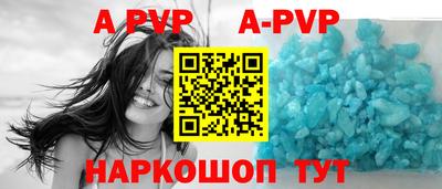 герыч Волжский