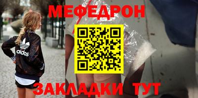 герыч Волжский