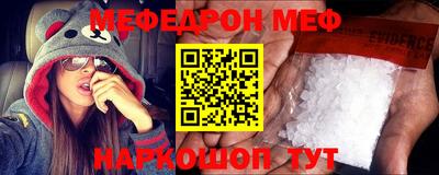 герыч Волжский