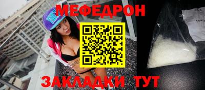 герыч Волжский