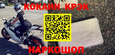 apvp Волгодонск