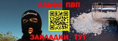 герыч Волжск