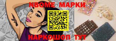 герыч Волжск