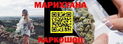 герыч Волжск