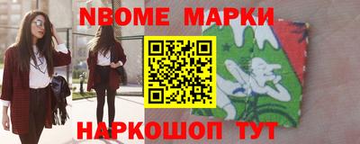 герыч Волжский