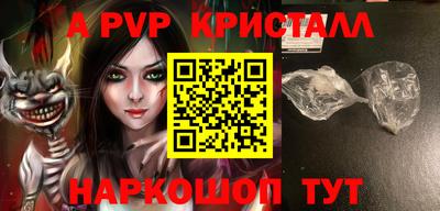 герыч Волжск
