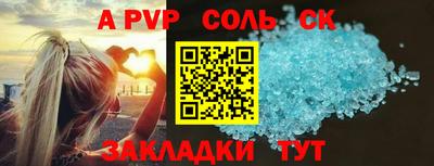 герыч Волжск