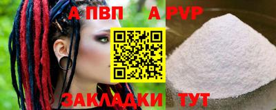 герыч Волжский