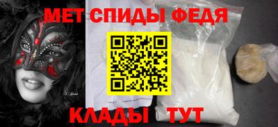 герыч Волжский
