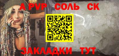 герыч Волжский