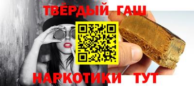герыч Волжский