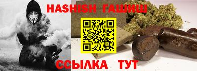 герыч Волжск