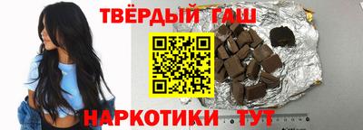 герыч Волжск