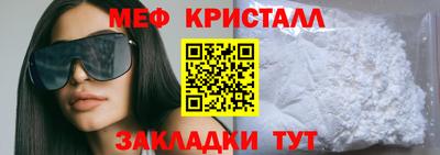 герыч Волжск