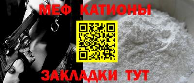 герыч Волжск