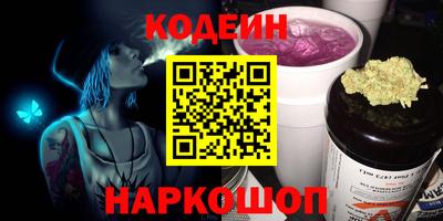 герыч Волжский