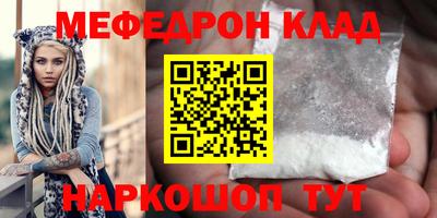 герыч Волжск