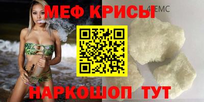 герыч Волжский
