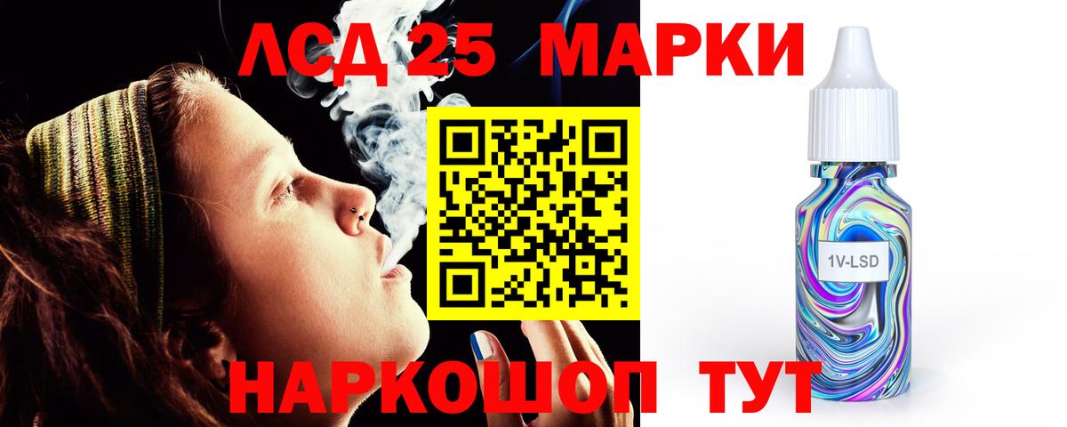 LSD-25 экстази ecstasy  Вход с VPN  гидра tor  Лсд 25 экстази  Гусев  LSD-25 экстази ecstasy 