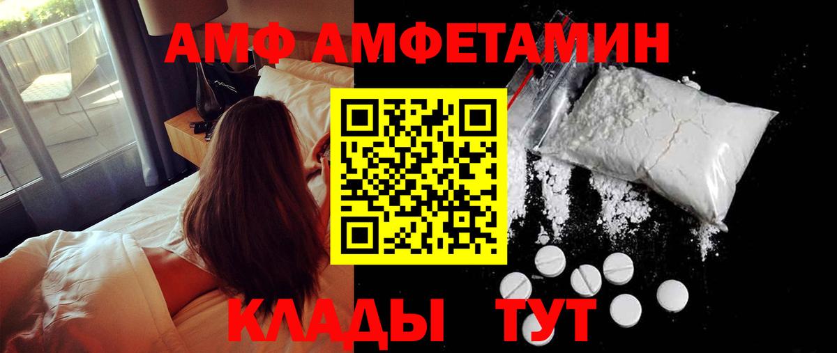 Первитин Декстрометамфетамин 99.9% Гусев