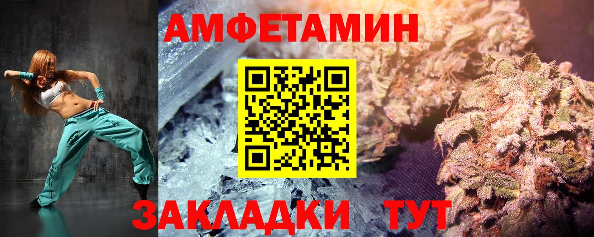 Метамфетамин кристалл  Вход с VPN  Метамфетамин кристалл  Гусев 
