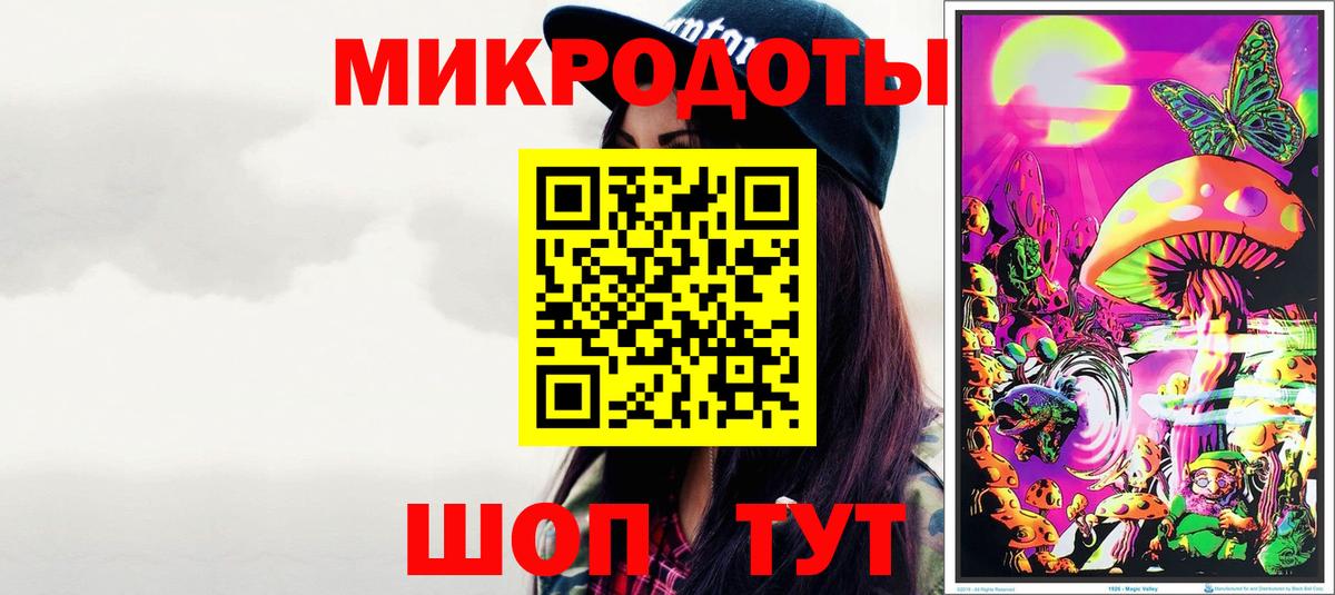 Галлюциногенные грибы мухоморы  Галлюциногенные грибы мицелий  Гусев  Вход с VPN 