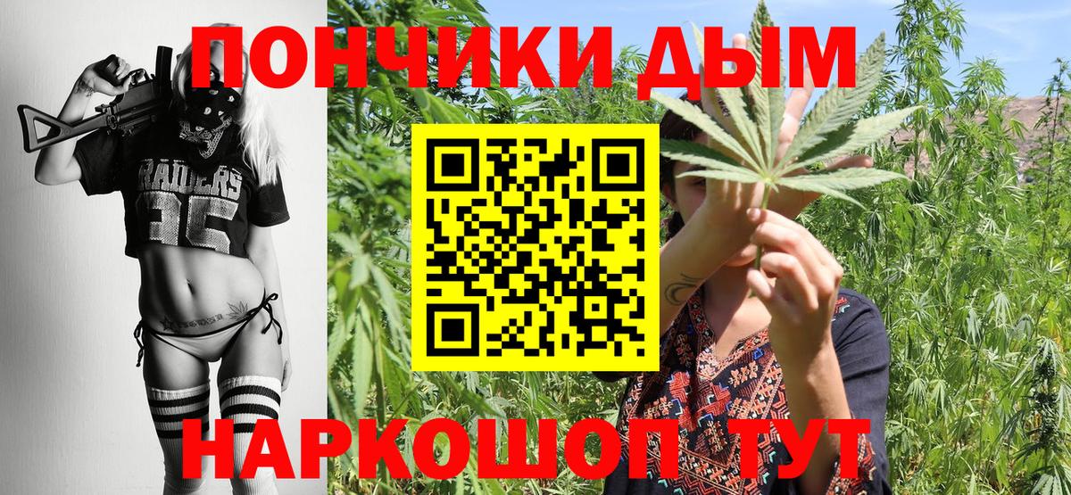 МАРИХУАНА семена Гусев